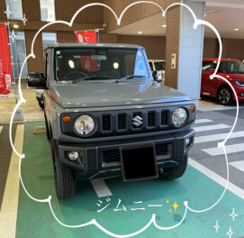 ジムニーご納車☆